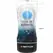 Pretty Love Planet Blue Intimate Machine Cover, Waterproof, Soft Material