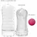 Pretty Love Pink Cup - Soft Textured Intimate Sleeve with Rolling System