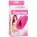 CalExotics The Gripper Beaded Grip Flexible Stimulation Sleeve 12.75cm TPE