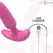 INTENSE ROSS Pink Intimate Plug 10 Vibration Modes Remote 11cm