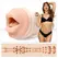 Fleshlight Insomnia Riley Reid Mouth Intimna mašina bež 24,7cm