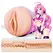 Fleshlight Fantasy Sasha Nakamoto Ecchi Intimni Uređaj Bež