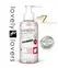 Lovely Lovers Oralni gel sa ukusom maline 150ml Efekat zagrevanja Vegan
