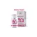 SHS Perfect Bust 90 Tab – Prirodna Formula za Čvrstoću i Podršku, 90 kom