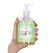 S-Line Lubrikant na Vodenoj Bazi 500ml - Dermatološki Testirana Formula