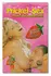 Sweet Tickle Strawberry Flavour Sensation Powder 25g - Fruity Formula
