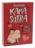 You2Toys Kama Sutra Playing Cards 54pcs - Fun Illustrated Card Game