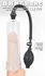 Bang Bang Transparent Vacuum Trainer 20.2 cm Adjustable Cylinder