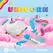 The Cowgirl Unicorn Premium Intimate Machine with Rainbow Tail, 2 Attachments