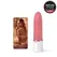 Magic Motion Lotos Compact Lipstick Massager, 7 Modes, App Control, Pink