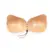 Bye Bra Lace-It Bra Cup E Nude - Adjustable Strapless Support System
