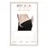 Bye Bra Adhesive Thong Black One Size - Seamless Invisible Lingerie