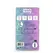 PowerBullet Alice’s Bunny Purple - Compact Dual-Function Vibrating Device