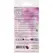 Wonderlust Purity Mini Vibration System Purple Rechargeable 20 Modes
