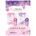 FeelzToys Clitella Intimate Oral Motion Device Purple, Compact USB