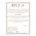 Bye Bra Waterproof Pads Clear - Invisible Support Inserts, 1 Pair