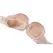 Bye Bra Adhesive Half Push-Up Pads Nude - Invisible Support Reusable