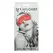 Sportsheets S&M Satin Blindfold Red - Soft Padded Eye Mask